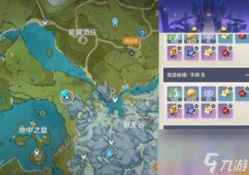 原神圣遗物秘境山脊守望怎么打