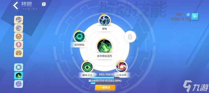 火炬之光无限圣枪1闪电射击bd攻略-圣枪1闪电射击bd怎么搭配
