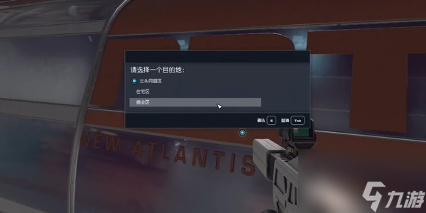 星空铸造遗产任务攻略