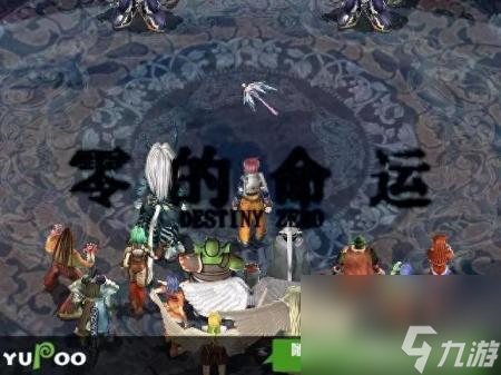 幻世录2结局攻略时间顺序（幻世录2游戏剧情介绍）