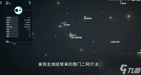 星空勝券在手獲取攻略-星空勝券在手怎么獲得