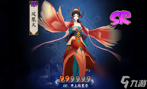 陰陽師鳳凰火培養(yǎng)攻略