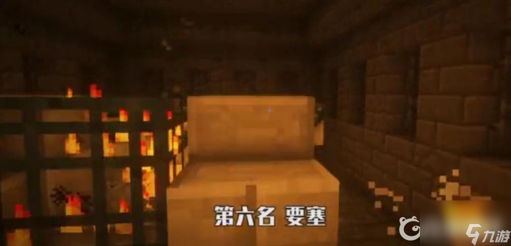 我的世界最罕见的十二个地方在哪？ （化石）
