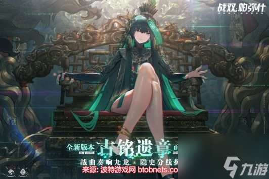 战双帕弥什兑换码2023-10000黑卡兑换码永久有效