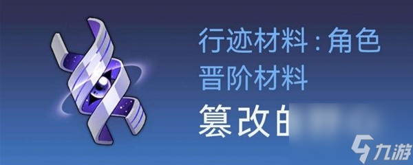《崩坏星穹铁道》卡芙卡技能及配装解析