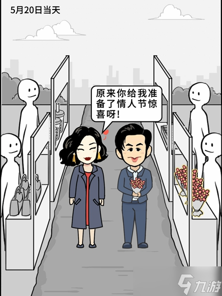 《难倒你了》用高情商暖大嫂一整天通关攻略