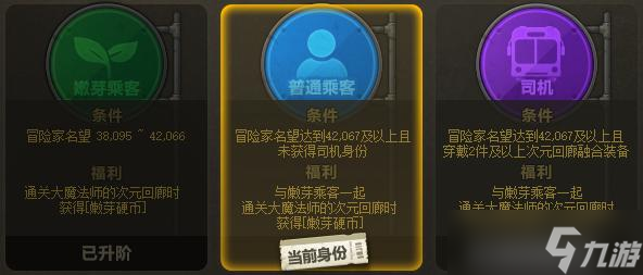 dnf9月21日更新内容介绍