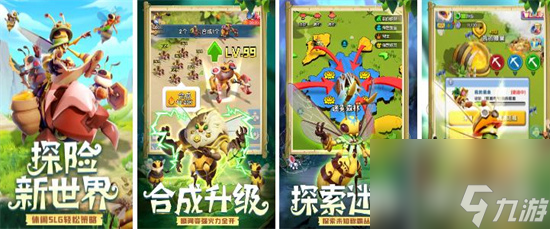 《精灵觉醒》符石收藏者在哪 符石怎么得