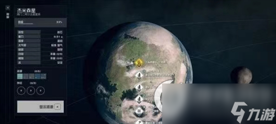 《星空》交流电流任务怎么做 交流电流任务通关攻略简介