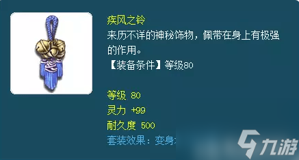 梦幻西游为什么说低成本五开别选动物套_梦幻西游低成本五开选择动物套解析