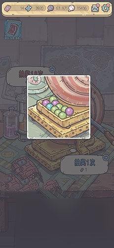 《最强蜗牛》厄运积分获得方法