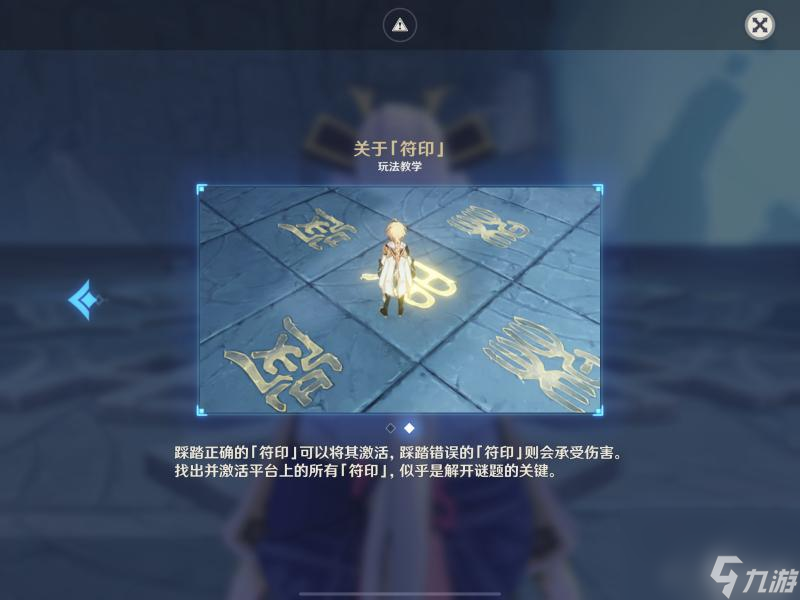 冒险岛牧师三转技能怎么加点-魔力宝贝三转任务攻略