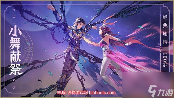 斗罗大陆武魂觉醒礼包码2023年-20条礼包码永久有效