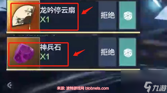 妄想山海相柳图掉什么-相柳图掉落奖励介绍