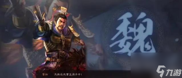 三国志战略版2023武将排行表是什么样的 截图