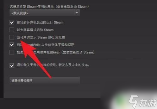 数字id steam 怎么查看steam账号的17位数字id