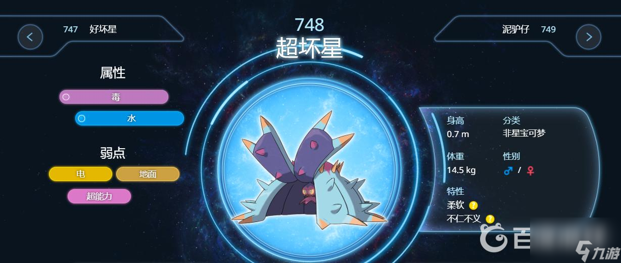 口袋妖怪究極綠寶石5.4陣容怎么搭配？ （精靈寶可夢(mèng)究極綠寶石）