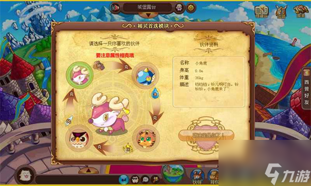 西普大陆手机版