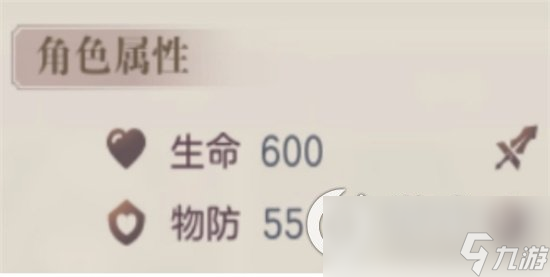 《三国志幻想大陆》张辽怎么样 张辽强度介绍