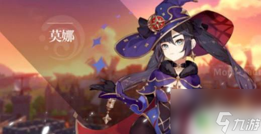 莫娜原神圣遗物搭配 莫娜圣遗物搭配攻略