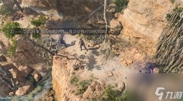 博德之门3可疑任务地点有哪些 博德之门3可疑任务地点一览