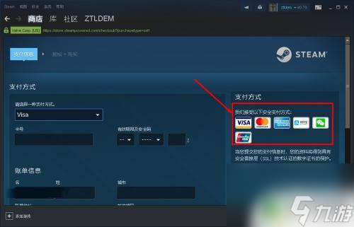 怎么申请steam信用卡 Steam如何使用信用卡购买游戏