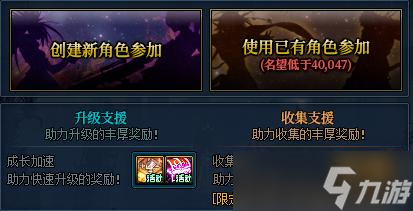 dnf9月21日更新内容介绍