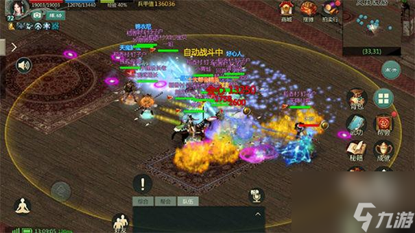 剑网1归来武魂堂