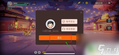 香肠派对怎么换游戏操作 香肠派对换号注意事项
