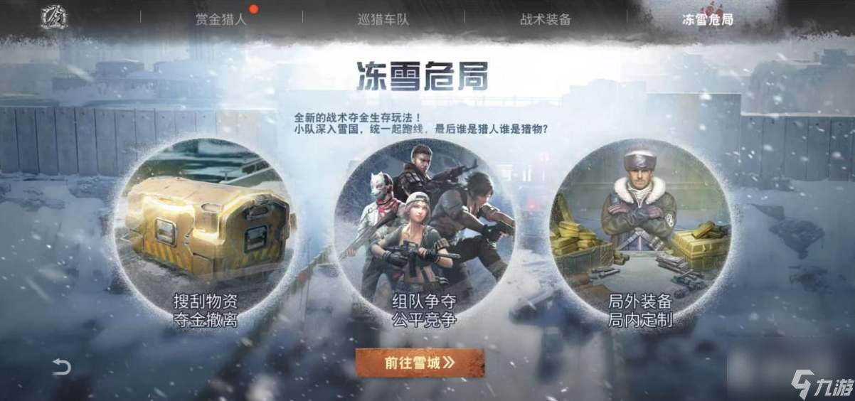 明日之后純白之心獲取方法-明日之后純白之心怎么獲取截圖