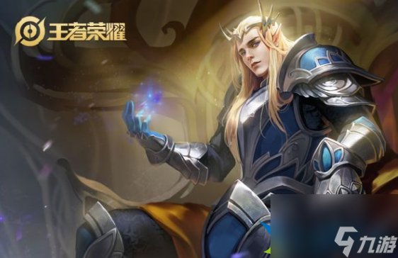 王者荣耀贵族积分有什么用 贵族积分用途