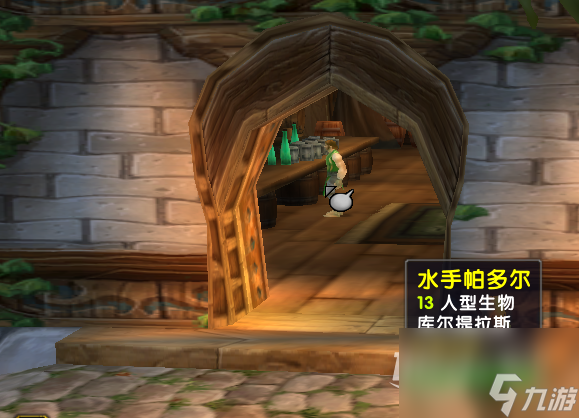 《魔兽世界》乌龟服管理水手任务攻略