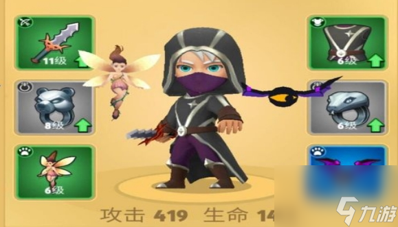 《弓箭传说》装备合成如何做 装备合成列表说明