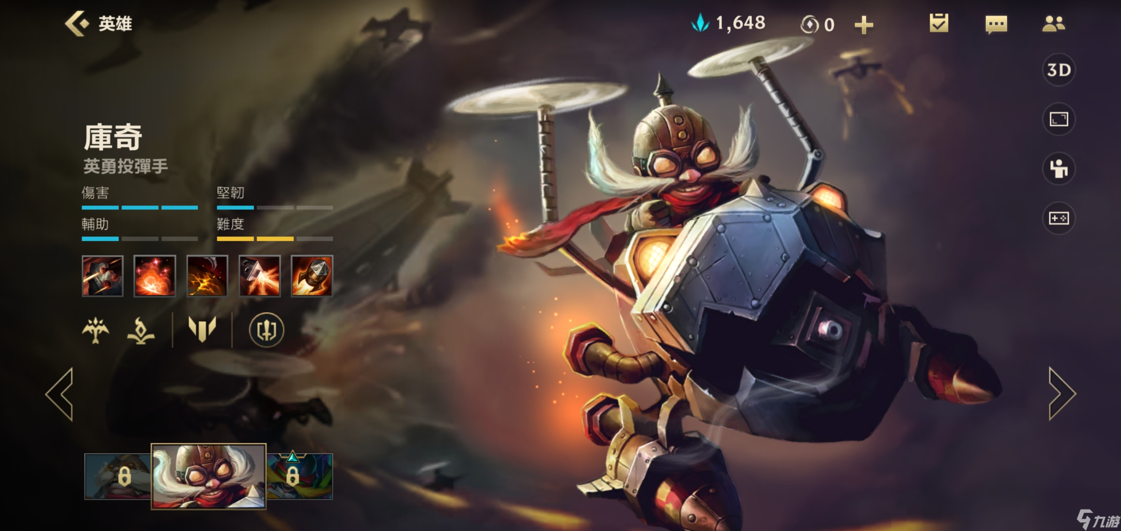 英雄联盟手游2.0版本什么AD最强lol手游最强AD