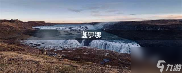 《炉石传说》半兽人迦罗娜有什么打法 半兽人迦罗娜打法技巧分享(迦罗娜)
