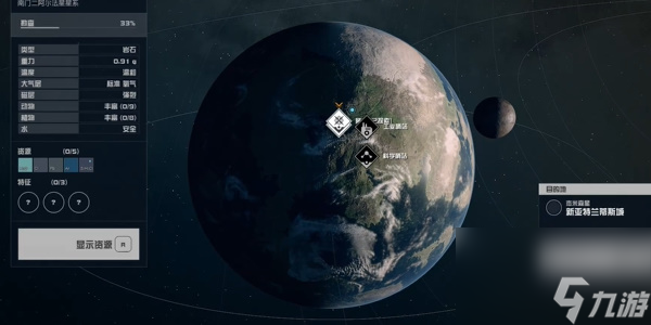 星空铸造遗产任务攻略-星空铸造遗产任务攻略