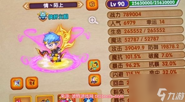 造梦西游ol哪个角色最厉害-角色强度排行榜最新