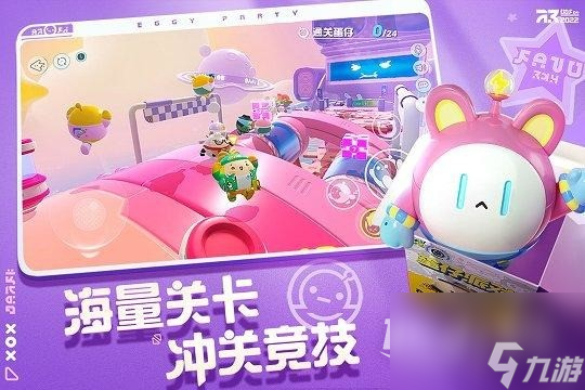 《蛋仔派对》最新皮肤礼包兑换码一览