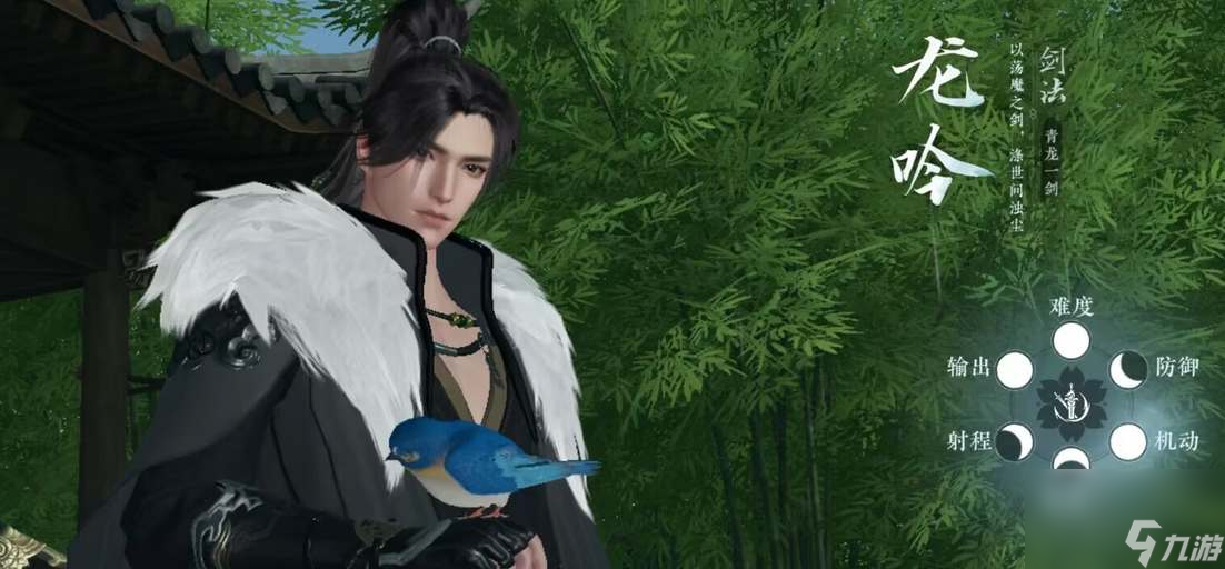 逆水寒手游转职功能开放时间