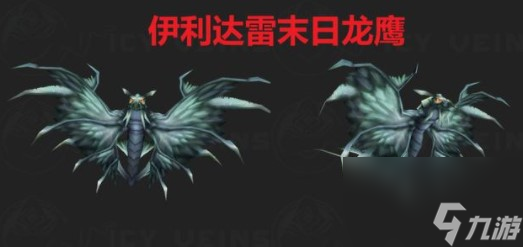 魔獸世界17周年坐騎獲得方法？魔獸世界內(nèi)容介紹