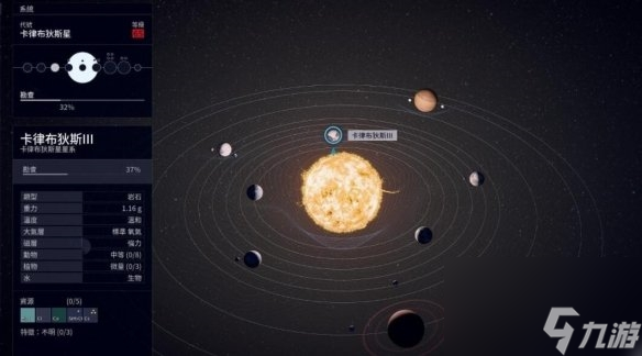 星空怎么招募阿梅莉亞,星空阿梅莉亞招募入隊方法