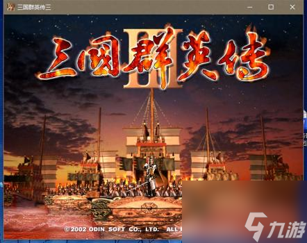 三國群英傳3怎么玩好玩（三國群英傳3游戲秘籍）