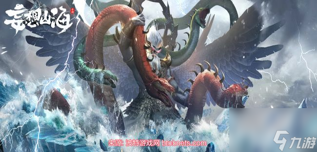 妄想山海相柳图掉什么-相柳图掉落奖励介绍