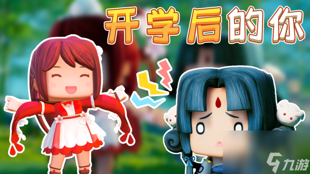 迷你世界龙宝和萌柚结婚了吗？迷你世界结婚应该做什么