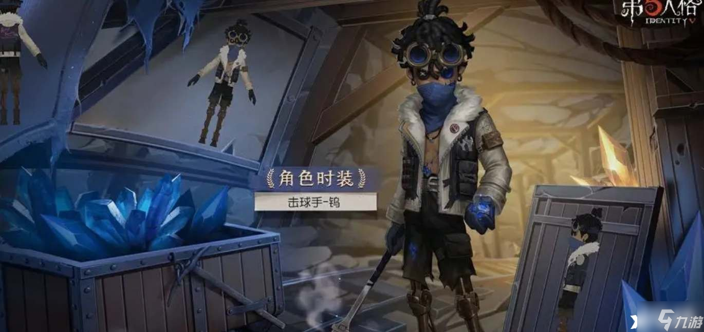 《第五人格》29赛季精华皮肤有什么 29赛季精华皮肤汇总