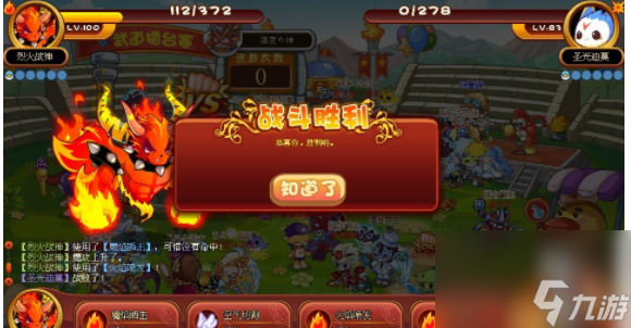 洛克王国兑换码在哪里输入-洛克王国兑换码怎么用