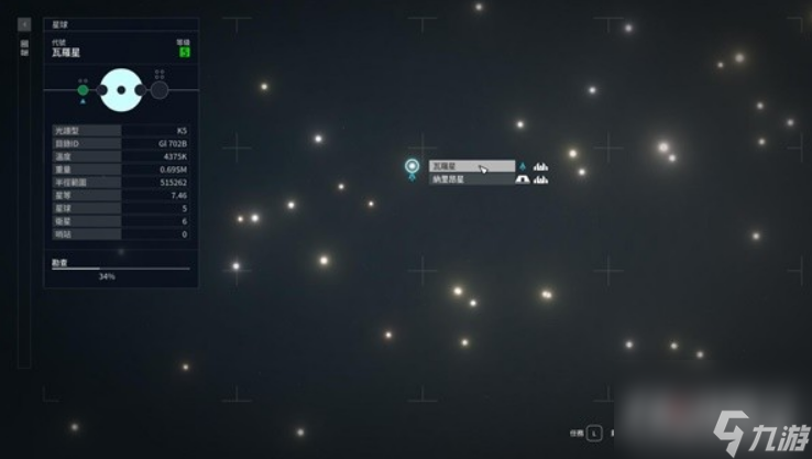 星空五大飞船厂配件购买地点分享