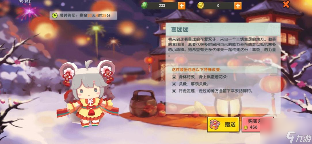 迷你世界龙宝和萌柚结婚了吗？迷你世界结婚应该做什么