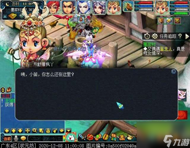 梦幻西游墨家村剧情攻略及奖励（玩法流程和难度、结局解析）