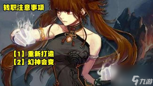 DNF男格斗转职介绍及推荐（职业强度排名及刷图推荐）